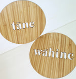 Load image into Gallery viewer, Te reo Māori room sign - Bamboo
