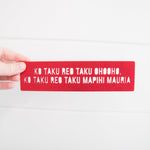 Load image into Gallery viewer, Te Reo Māori Felt Bookmark - Ko taku reo taku ohooho, ko taku reo taku mapihi mauria
