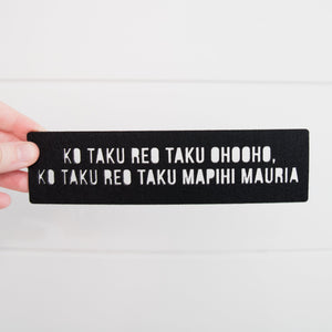 Te Reo Māori Felt Bookmark - Ko taku reo taku ohooho, ko taku reo taku mapihi mauria