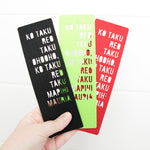 Load image into Gallery viewer, Te Reo Māori Felt Bookmark - Ko taku reo taku ohooho, ko taku reo taku mapihi mauria
