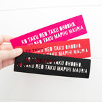 Load image into Gallery viewer, Te Reo Māori Felt Bookmark - Ko taku reo taku ohooho, ko taku reo taku mapihi mauria
